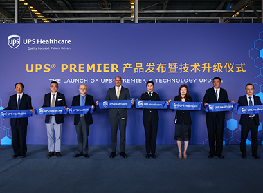 UPS expands healthcare capabilities in China